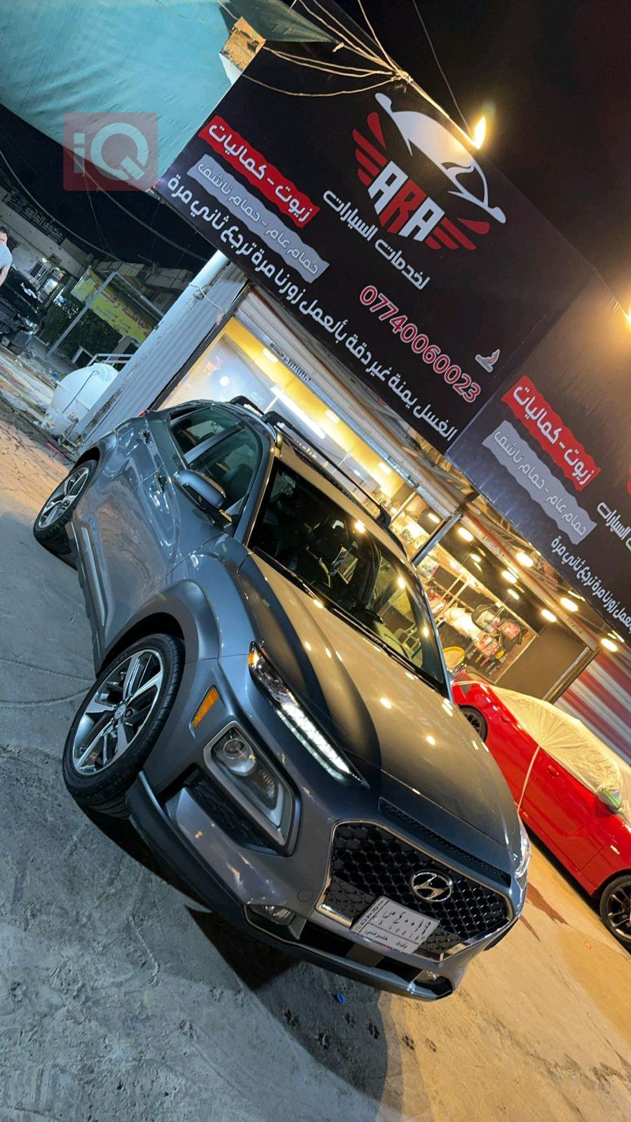 Hyundai Kona